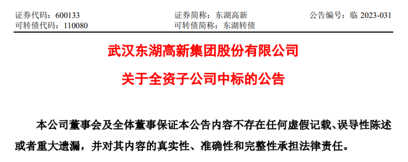 股权投资:洞见未来的机会与挑战